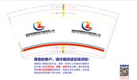 https://tcs.teambition.net/thumbnail/313mc50e4895acbb1c8d86eaa51d471dc9a3/w/200/h/200纸杯定做 设计图附件