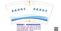 https://tcs.teambition.net/thumbnail/313mc52664d436d4be51e6087454db947eb7/w/200/h/200纸杯定做 设计图附件