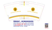12250923辽宁五月加密社区9盎司1千：tb755031288 一次性定制纸杯、一次性广告纸杯设计图
