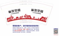 https://tcs.teambition.net/thumbnail/313mc56d9e7d0b42ab8f8094557bc71d3473/w/200/h/200纸杯定做 设计图附件