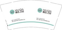 12250921 （福地华园小区）惠达卫浴9盎司1千：小北陈艳南 一次性定制纸杯、一次性广告纸杯设计图