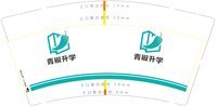 https://tcs.teambition.net/thumbnail/313mc5c59f61cc43240526e939beb94cb384/w/200/h/200纸杯定做 设计图附件