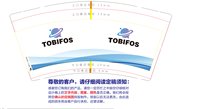 https://tcs.teambition.net/thumbnail/313mc68e0dca8af003a72865fb0cbf6533ba/w/200/h/200纸杯定做 设计图附件