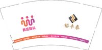 12250924 我店数科 9盎司加厚5千个：杨丹881（送100个现货） 一次性定制纸杯、一次性广告纸杯设计图