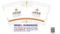 12250923未来书房9盎司加厚1千（4号发货）：a续冩童话 一次性定制纸杯、一次性广告纸杯设计图