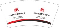 12251002 168台球棋牌俱乐部 9盎司1000个：ru881205 一次性定制纸杯、一次性广告纸杯设计图