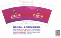 https://tcs.teambition.net/thumbnail/313mc801bdcca5cc853b714adfe1fe1b7fbd/w/200/h/200纸杯定做 设计图附件