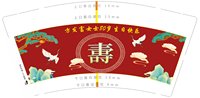 13250919方发富女士80岁生日快乐9盎司1千个：tb76457565 一次性定制纸杯、一次性广告纸杯设计图