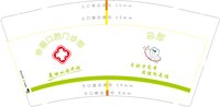 https://tcs.teambition.net/thumbnail/313mc8134e0fa27a13e52fc7bb9b62abee83/w/200/h/200纸杯定做 设计图附件