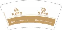 12250917有改万吉投资 9盎司加厚15000个：坏坏小鬼爱潮物（付款id 猪宝琳smt） 一次性定制纸杯、一次性广告纸杯设计图