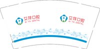 12250923艾芽口腔 9盎司5000个：安琪宝贝10152009 一次性定制纸杯、一次性广告纸杯设计图