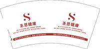 3140906 圣恩健康 7盎司特厚1000个：250906-490576309891880 一次性定制纸杯、一次性广告纸杯设计图