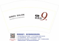 12250910 12盎司3千（配3千白高盖）： 一次性定制纸杯、一次性广告纸杯设计图