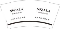 12250908N9ZALA9盎司1千个：真鞋门鞋业12345 一次性定制纸杯、一次性广告纸杯设计图