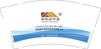 12250908安徽鑫坤美新材料科技有限公司9盎司2千：tb06007_12 一次性定制纸杯、一次性广告纸杯设计图