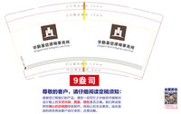 https://tcs.teambition.net/thumbnail/313mc8cf5cf975695af9a2fd7a93b04d8c03/w/200/h/200纸杯定做 设计图附件