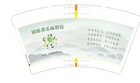 https://tcs.teambition.net/thumbnail/313mc8e581b91a0916d4c638e5c09e250132/w/200/h/200纸杯定做 设计图附件