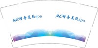 12250904 ME精奢美肤spa 9盎司1千个：王炸妹妹í 一次性定制纸杯、一次性广告纸杯设计图