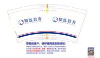 https://tcs.teambition.net/thumbnail/313mc922643e0db3fff20afd322875fff39f/w/200/h/200纸杯定做 设计图附件