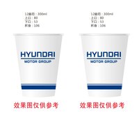（印500只修白）12250925HYUNORI9盎司加厚1千：binpin665100 一次性定制纸杯、一次性广告纸杯设计图