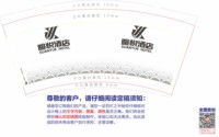 https://tcs.teambition.net/thumbnail/313mc93f5779a4387706bde68887ef02b006/w/200/h/200纸杯定做 设计图附件