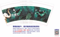 13250922 浅澜汇 9盎司加厚1千个：tb784908118 一次性定制纸杯、一次性广告纸杯设计图
