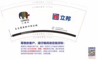 122509143立邦（换）9盎司加厚5千：tb214316319 （微信568） 一次性定制纸杯、一次性广告纸杯设计图