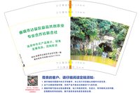 12250920曲靖市沾益区益品共创农业12盎司5千个：pxushuai 一次性定制纸杯、一次性广告纸杯设计图