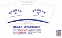 https://tcs.teambition.net/thumbnail/313mc9978aed2fb9150a58054dba3434fb7b/w/200/h/200纸杯定做 设计图附件