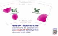 https://tcs.teambition.net/thumbnail/313mca04c571b26e87a2bd95dbcd973e8722/w/200/h/200纸杯定做 设计图附件