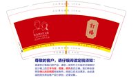 https://tcs.teambition.net/thumbnail/313mca2a4ef558b52eb40eeb3592de762308/w/200/h/200纸杯定做 设计图附件