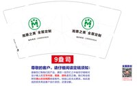 https://tcs.teambition.net/thumbnail/313mca3171b50157e7e6a6bd903a3079a8c8/w/200/h/200纸杯定做 设计图附件