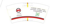 https://tcs.teambition.net/thumbnail/313mca3edabc78daa2a030d255bb40bfcc1f/w/200/h/200纸杯定做 设计图附件