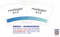 12250916摩可多（花园6幢）9盎司1千加急：唐美慧 一次性定制纸杯、一次性广告纸杯设计图