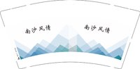 12250926南沙风情 9盎司加厚1千个：tb0545113272 一次性定制纸杯、一次性广告纸杯设计图