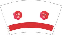 13250926万商联购12盎司1千个：tb799386013 一次性定制纸杯、一次性广告纸杯设计图
