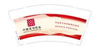 12250917中国通信服务 9盎司加厚1000个：kiss叽叽喳喳 一次性定制纸杯、一次性广告纸杯设计图