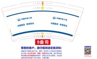 https://tcs.teambition.net/thumbnail/313mcae55b2fc756b711849ec841fc6b416d/w/200/h/200纸杯定做 设计图附件