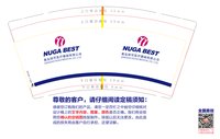 12251001青岛丽可医疗器械有限公司9盎司加厚5千：ranfamo 一次性定制纸杯、一次性广告纸杯设计图