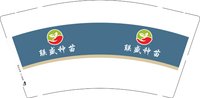 3140926 联盛种苗 9盎司2000个：250926-535376729771379 一次性定制纸杯、一次性广告纸杯设计图