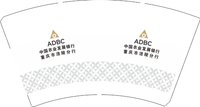 12250908 ADBC（中国农业发展银行） 14盎司1千个（配白高盖1千）：tb273874479 一次性定制纸杯、一次性广告纸杯设计图