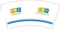 12250911优贝儿成长中心 7盎司2千：cd050513 一次性定制纸杯、一次性广告纸杯设计图