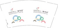 12250919国家奥林匹克体育中心9盎司1千：tb288134966 一次性定制纸杯、一次性广告纸杯设计图