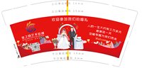 13250906（改）泉之韵艺术培训9盎司特厚5千个加急：gzsqfyc 一次性定制纸杯、一次性广告纸杯设计图