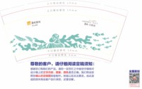 https://tcs.teambition.net/thumbnail/313mcbd735aa168f721f595d151d8fd3799e/w/200/h/200纸杯定做 设计图附件