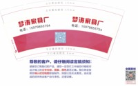 https://tcs.teambition.net/thumbnail/313mcc000b7180a27b86c1c32a0aa077c8ba/w/200/h/200纸杯定做 设计图附件