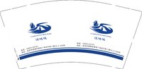12250928打江哒哒9盎司1千：jli江丽 一次性定制纸杯、一次性广告纸杯设计图