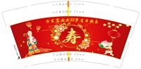 https://tcs.teambition.net/thumbnail/313mcc6d70aa3bcee812555b502b26f1f978/w/200/h/200纸杯定做 设计图附件