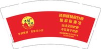 12250923华赞建道9盎司1千个：tb16342302 一次性定制纸杯、一次性广告纸杯设计图