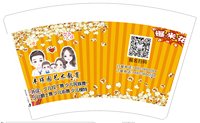 12250928 丰璟园中餐厅16盎司1千：tb018605334 一次性定制纸杯、一次性广告纸杯设计图